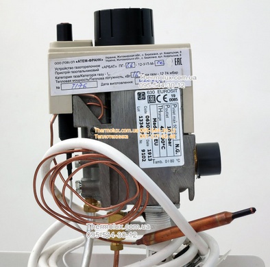 Газовая автоматика 16кВт Eurosit 630 газогорелочное устройство Атем-16СК Арбат для газового котла