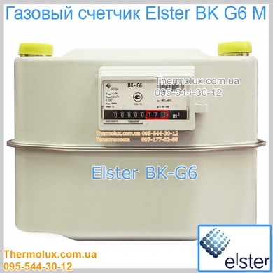Газовый счетчик Elster ВК G6 M без термокомпенсатора (для помещения)