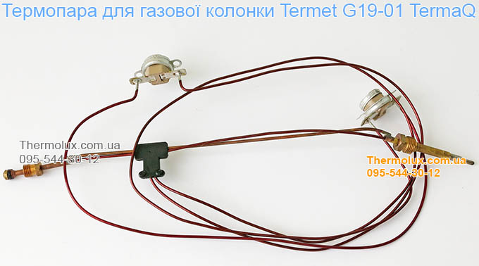 Фирменная оригинальная термопара для газовой колонки Термет 19-01